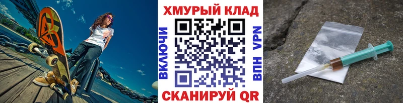 Купить закладки  Щёкино  ГЕРОИН Heroin 